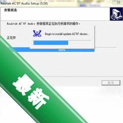 Acer TRAVELMATE 2410系列声卡驱动v1.0电脑版