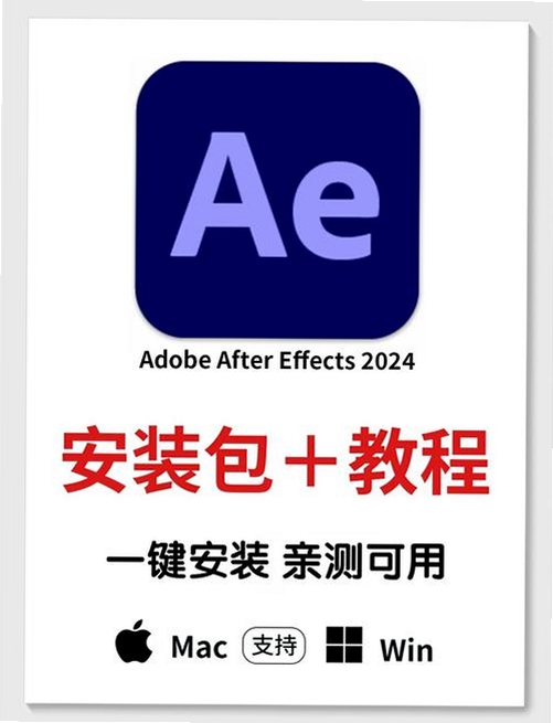 AE���������н�ͼ