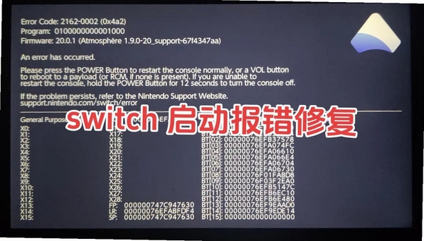 AiroPeek 启动报错 解决