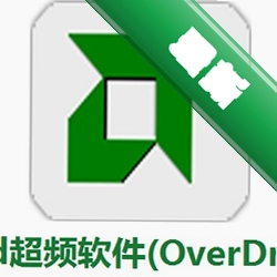 超频工具AMDOverDrivev4.3.1.0电脑版