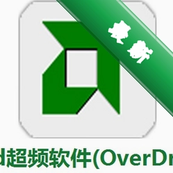 超频工具AMDOverDriveAMDOverDrivev4.3.1.0电脑版