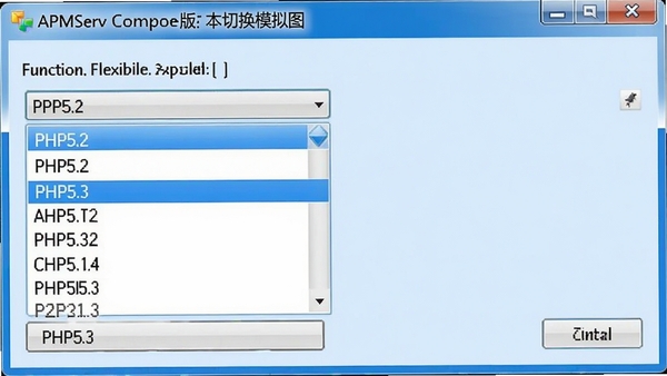 APMServ����汾�л�����ģ��ͼ�������˵�����ʾPHP5.2��PHP5.3�Ȱ汾ѡ�����Ϊǳ��ɫ������ʽ��ǿ�������������ʵ����
