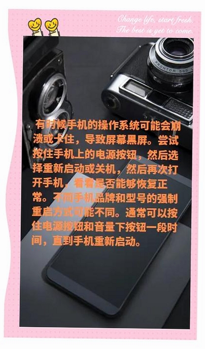 ����S865L����ͷ ���� �޸�����
