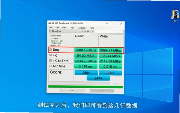 AS SSD Benchmark ʹ�ý̳� �������