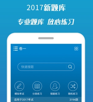 2017˾�����Ծ��������