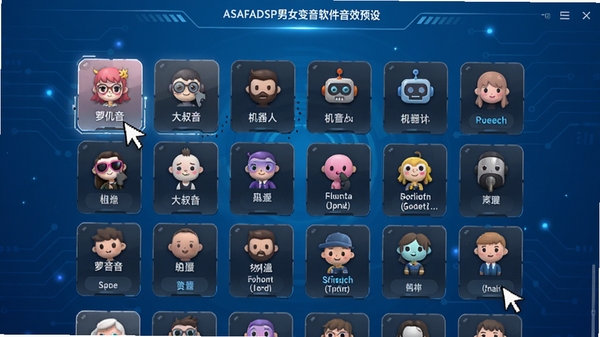 ASAFADSP��Ů����������ЧԤ��ѡ����棬����չʾ�ḻ�ı�����ɫ���б����������������������������˵ȷ���ͼ�꣬����Ϊ������ɫ�Ƽ��н��棬ÿ����Ч��Ƭ��ƾ����������ͣЧ��ֱ�ۣ��������ִ��ҹ���ָʾ��ȷ