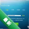 TimeOn��ɱ��ͼ��