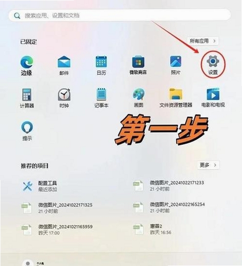 TimeOn云杀毒 安装教程