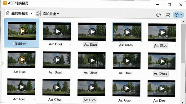 ASF转换精灵批量添加文件操作界面示意图,显示多个视频文件排列在转换队列中,界面明亮清晰
