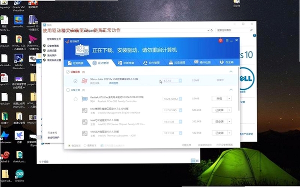 ASF转换精灵运行截图