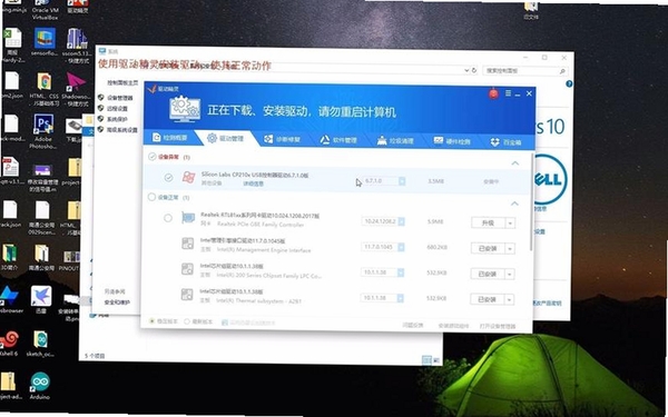 ASF转换精灵运行截图