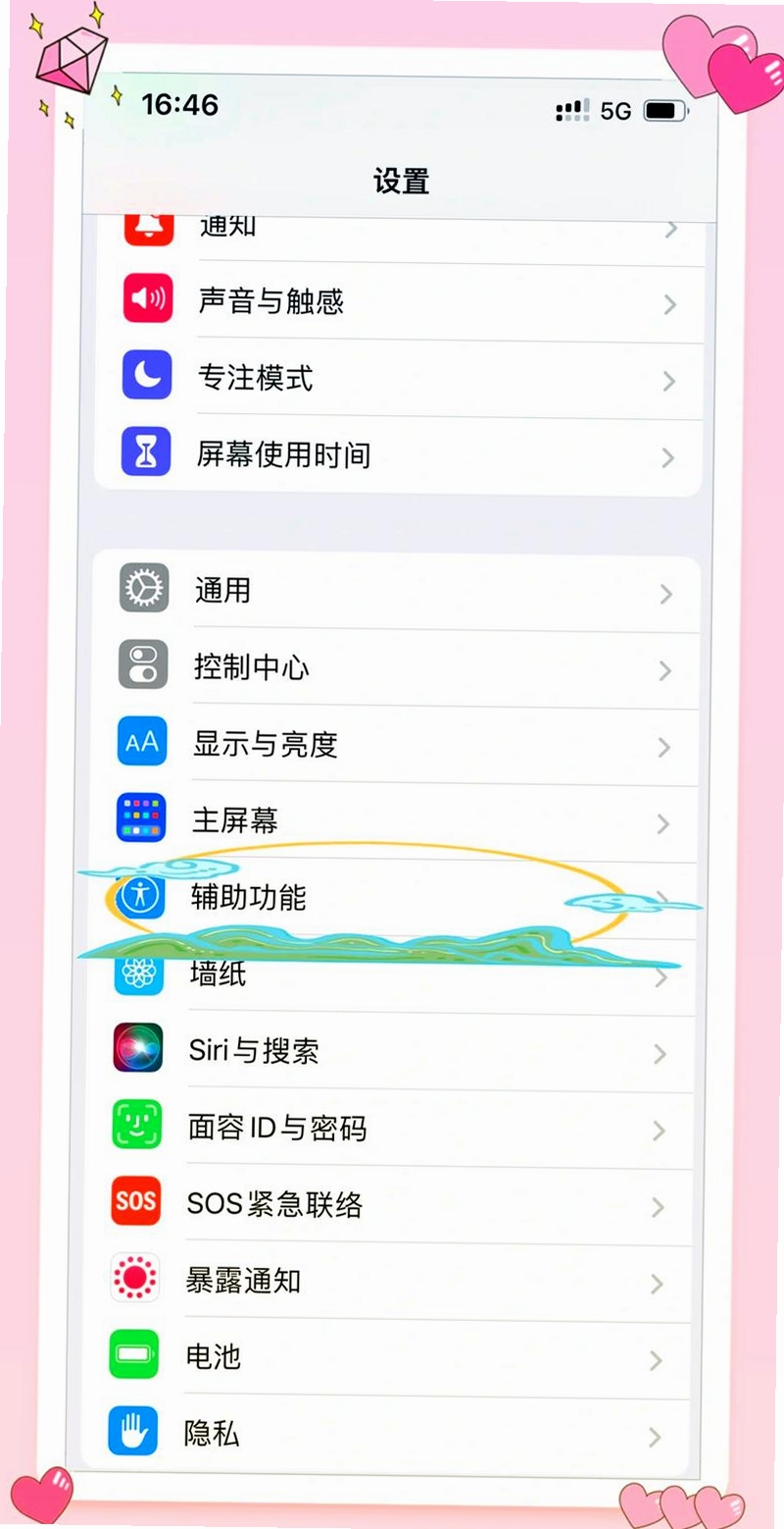 ����С���Զ����� ��װ�̳� ��ͼ