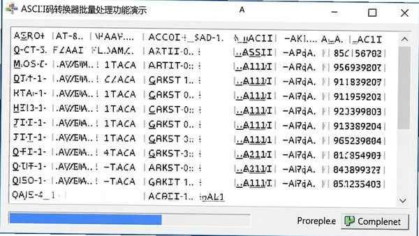 ASCII码转换器批量处理功能演示,界面中多行字符与对应ASCII码列表,底部有进度条和完成提示,背景为简洁的白色窗口,突出高效处理能力