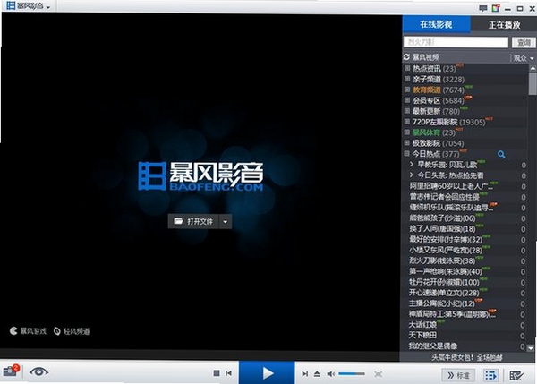 ���翴��Ӱ��װ�����ͼ