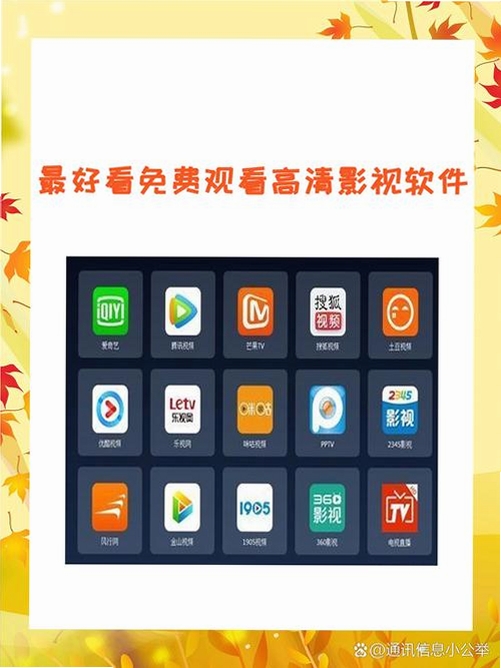 ���翴��Ӱ���н�ͼ