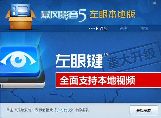 ���翴��Ӱ���н�ͼ