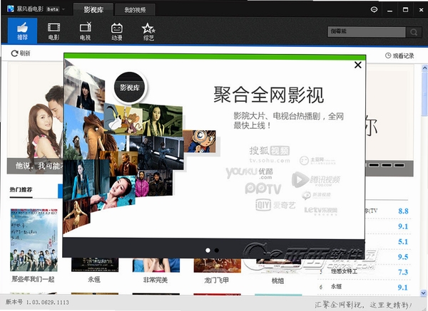 ���翴��Ӱ���н�ͼ