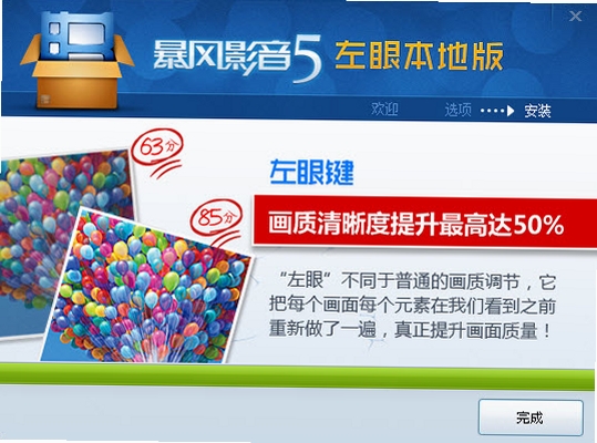 ���翴��Ӱ���н�ͼ
