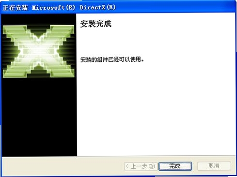 MicrosoftDirectX9.0C���н�ͼ