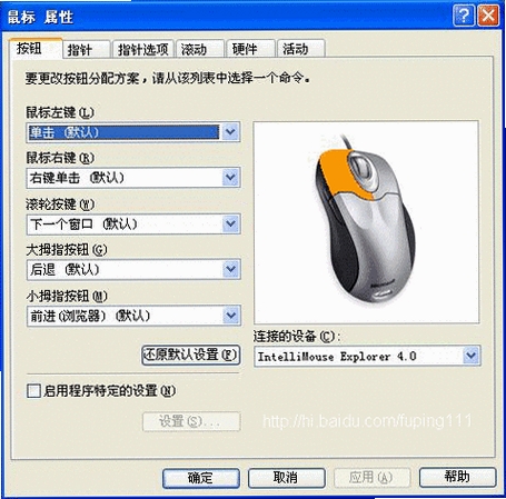 MicrosoftDirectX9.0C���н�ͼ