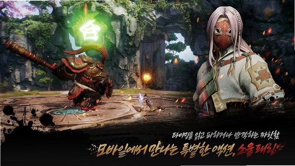 剑灵BladeSoul运行截图