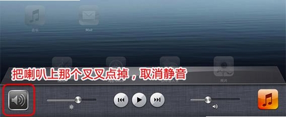 蛐蛐五线谱播放器运行截图