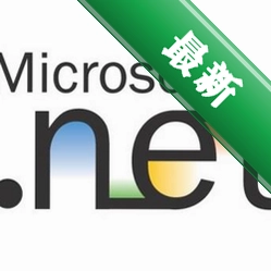 Microsoft.NETFramework4.0v4.0.30319.1电脑版