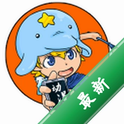 动漫大师v2.0.0.209电脑版