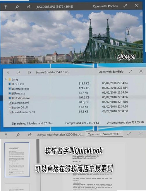 Pokki运行截图