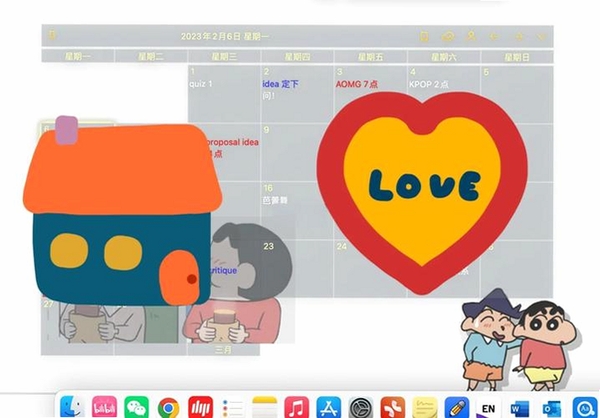 HoHoo桌面日历设置界面
