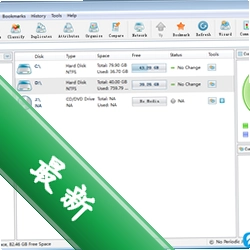 DiskBossv1.7.52电脑版