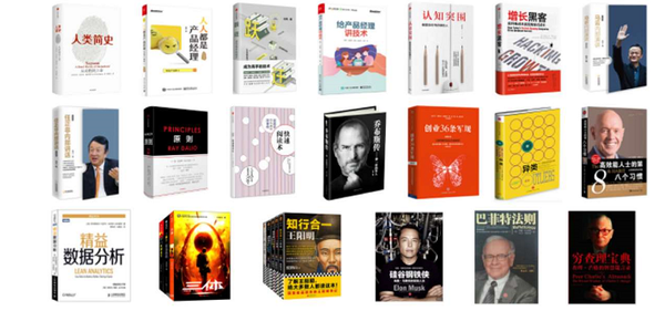 时代契约 职场生存法则 个人价值提升