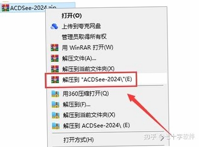 ACDSee 英文版 安装界面截图教程