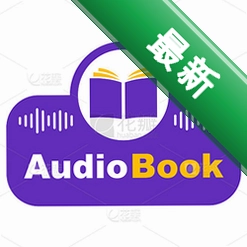 有声双语阅读器v3.2.1.1098电脑版