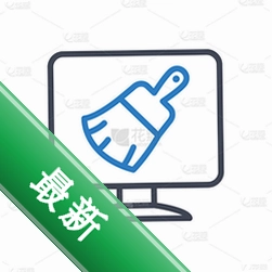 桌面清理工具DesktopCleanerv5.0.0.0电脑版