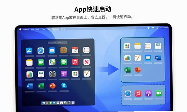 桌面清理工具DesktopCleaner运行截图