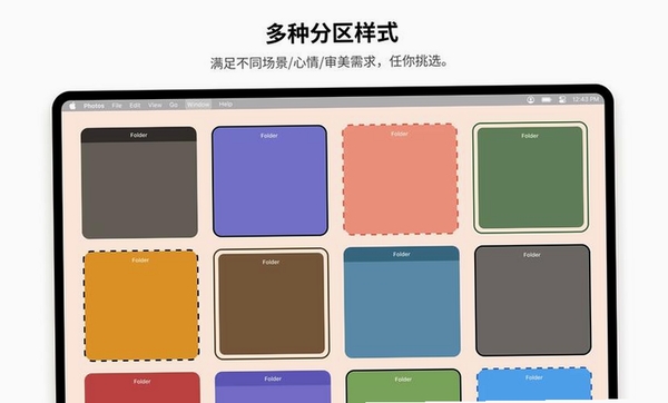 桌面清理工具DesktopCleaner运行截图