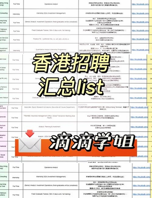 粤语学习软件运行截图