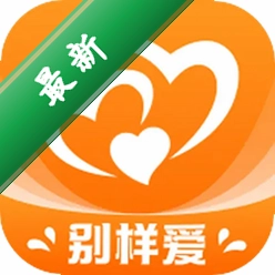 别样爱图标