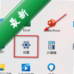 桌面图标自动隐藏工具v1.5.3.0电脑版