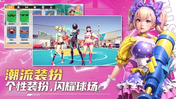 街球艺术运行截图