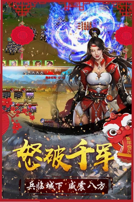 街球艺术运行截图