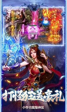 无畏之刃运行截图