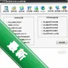 IE�Ż��޸�ר��ͼ��
