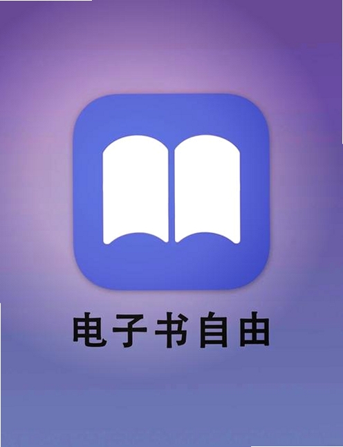至善读书运行截图