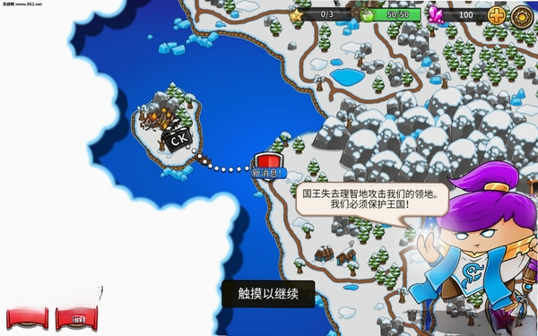 我的世界生存战争运行截图