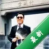 �ճǼ�ģ����ͼ��