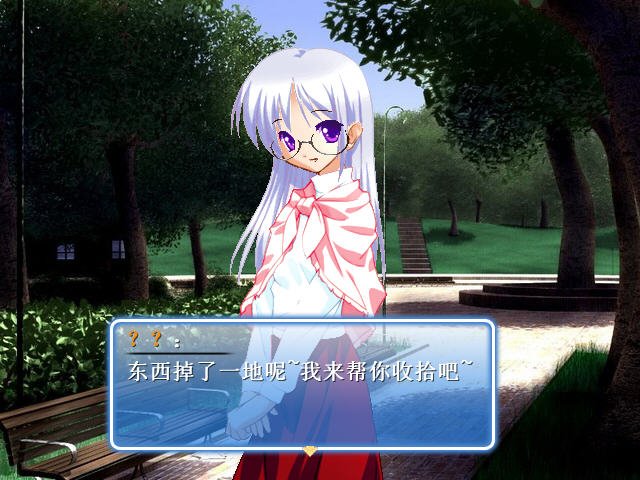 仙剑时空传2 pc版中文版运行截图