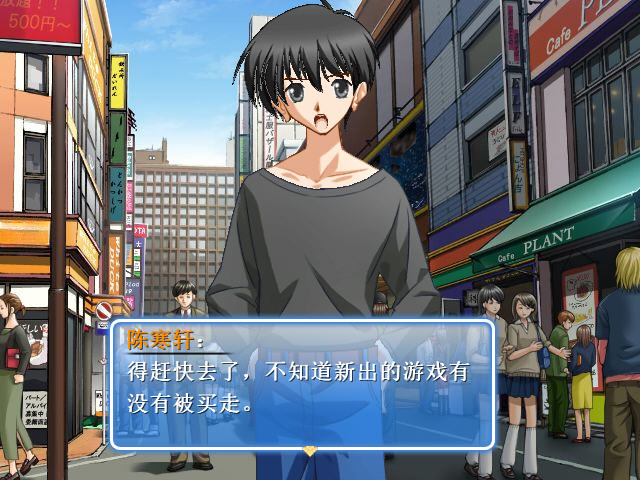 仙剑时空传2 pc版中文版运行截图