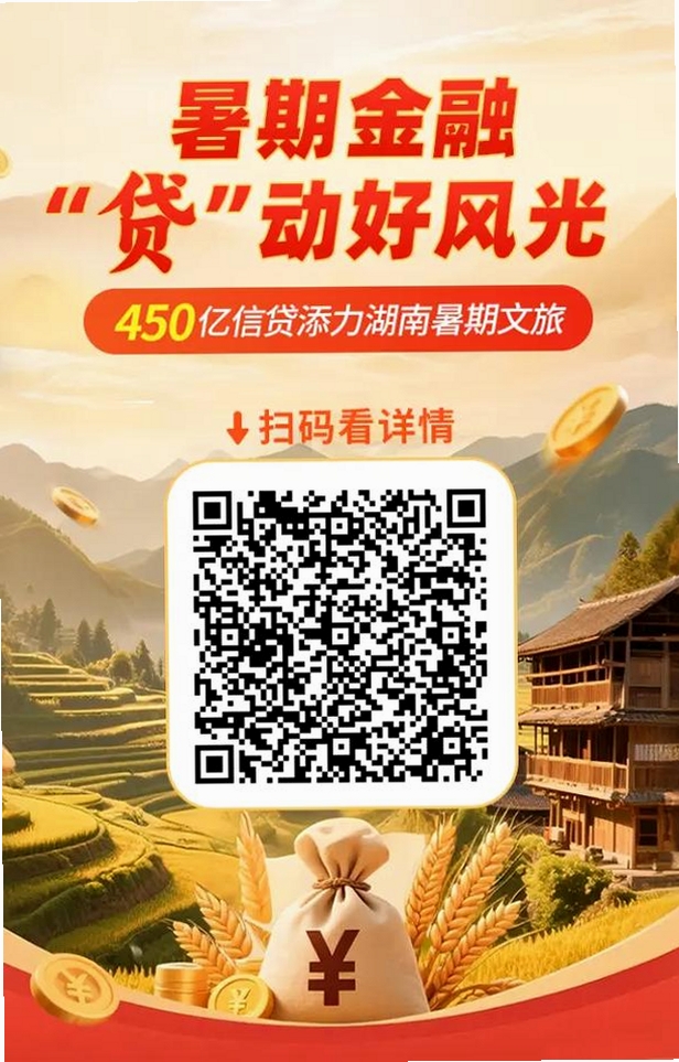 查扫一扫二维码运行截图